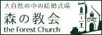 株式会社　ラブリントン