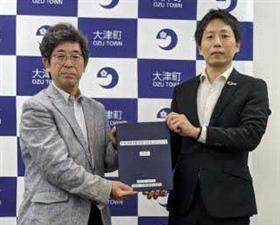 答申書を町長に提出する大塚会長