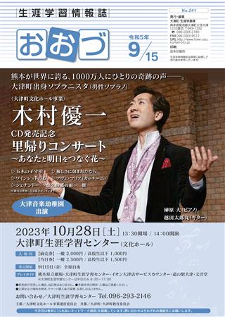 表紙