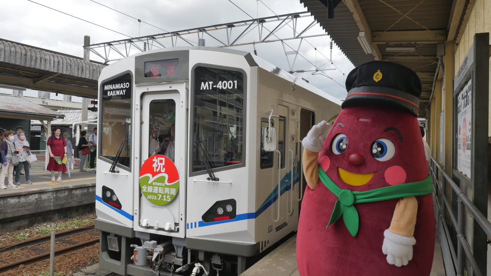 1日駅長のからいもくん