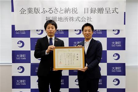 福岡地所(株)代表取締役社長の榎本一郎さん