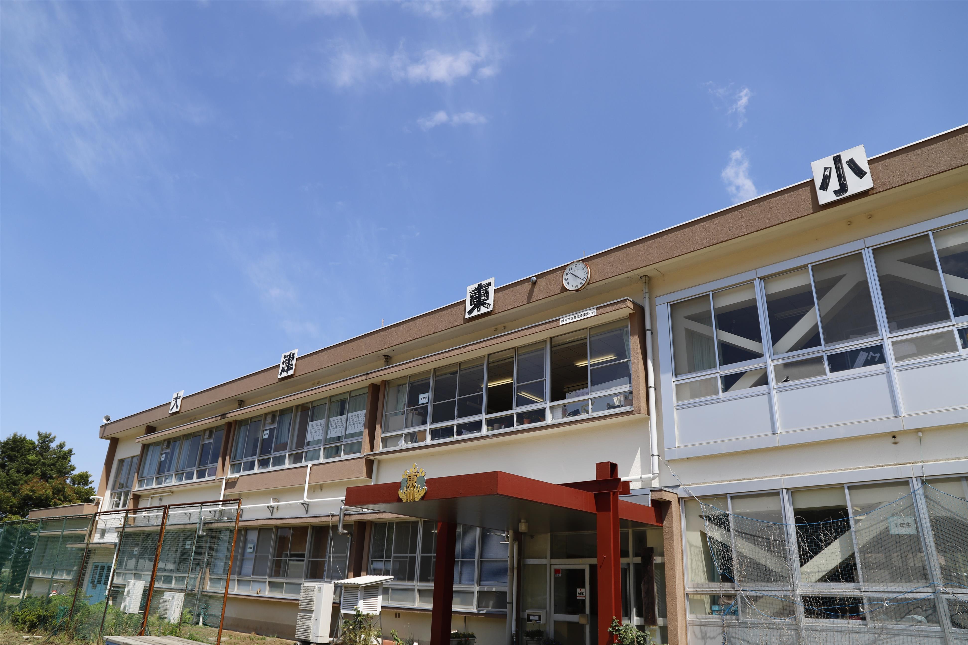 大津東小校舎