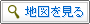 別ウィンドウで地図が開く