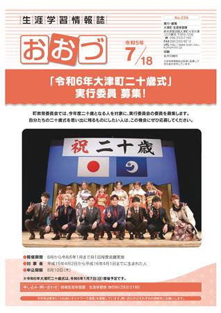 表紙