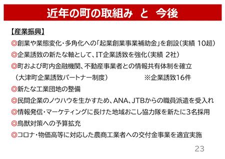 パワポ3