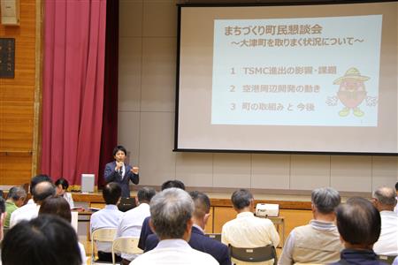 町長説明の画像2