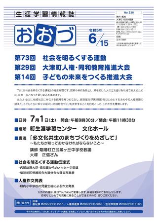 表紙