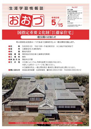 表紙