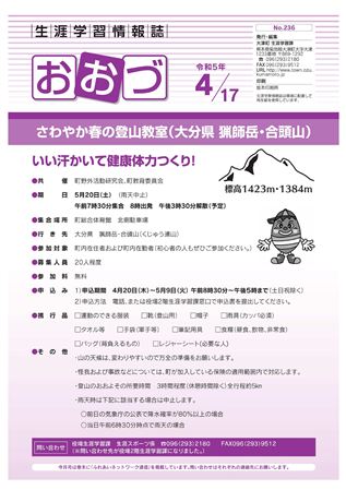 表紙