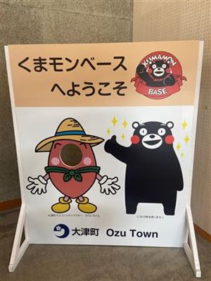顔はめパネル