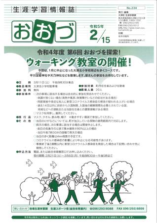表紙