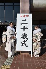 会場にいた新成人の画像2