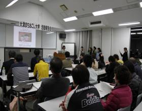 平成25年度活動報告会の画像