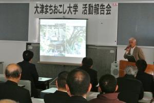 平成24年度活動報告会の画像