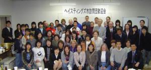 ヘイスティングズ市訪問団歓迎会