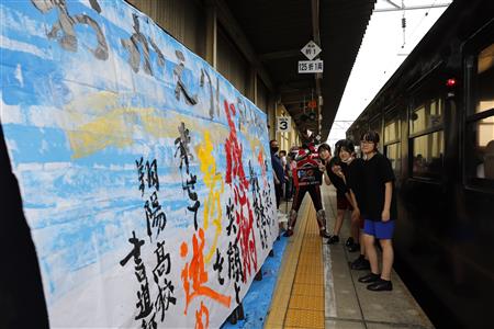 翔陽高校書道部によるお出迎え