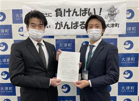 第8期大津町高齢者福祉計画及び介護保険事業計画の策定についての答申の画像