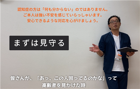 困っている高齢者を見かけた時にどうするか問いかける画像