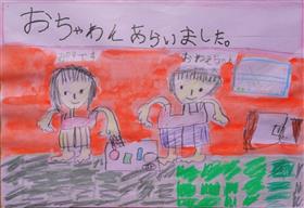 優秀賞（小学生の部）
