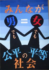 最優秀賞（中学生の部）