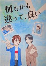 優秀賞（中学生の部）