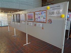 生涯学習センターロビー展示のようす