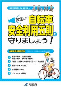 チラシ
