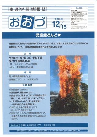 表紙