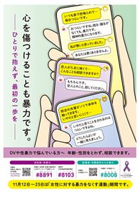 令和5年度リーフレット（表）