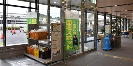 正面西側入り口横スペース