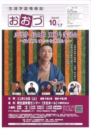 表紙