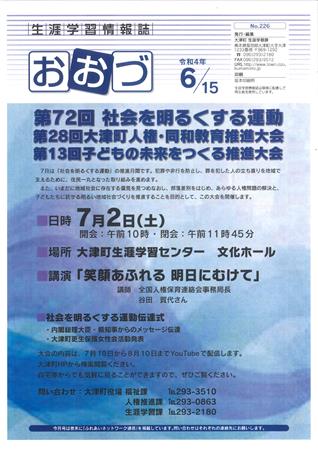 表紙