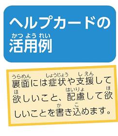 使い方の画像1