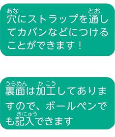 使い方の画像3