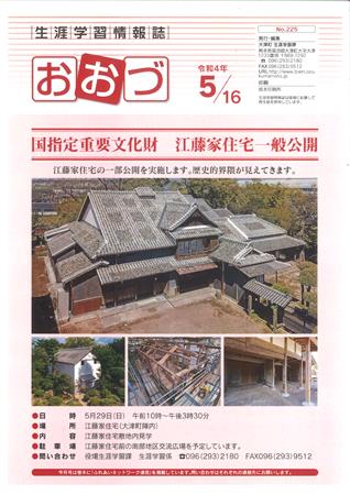 表紙