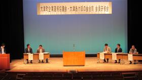 研修会の画像
