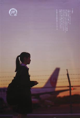 ポスターの画像3