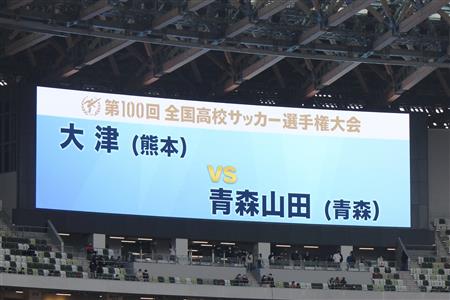 決勝のモニター