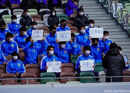 第100回全国高校サッカー選手権大会の応援席