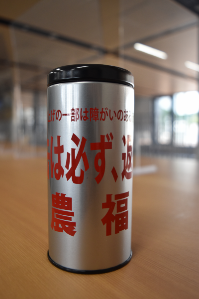 商品（缶）