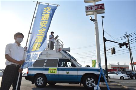 交通安全を！