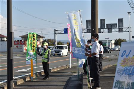 安全運転をお願いします