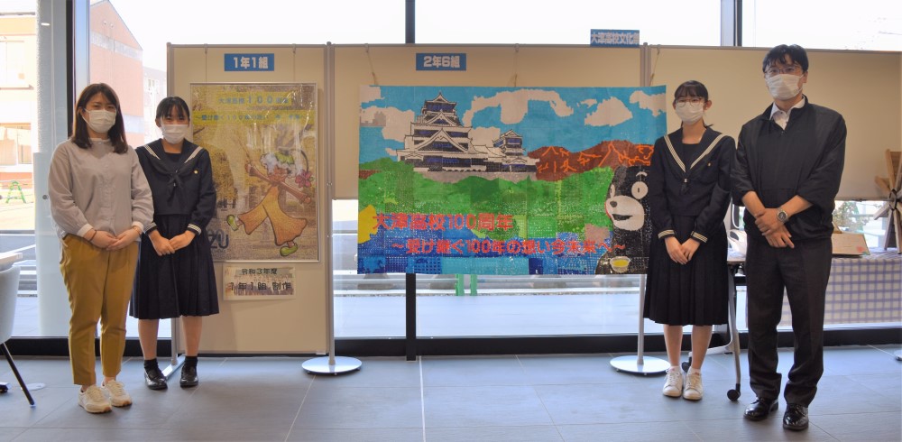 大津高校の生徒と先生