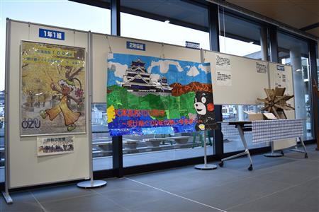 役場　展示
