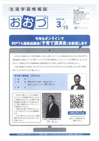 表紙