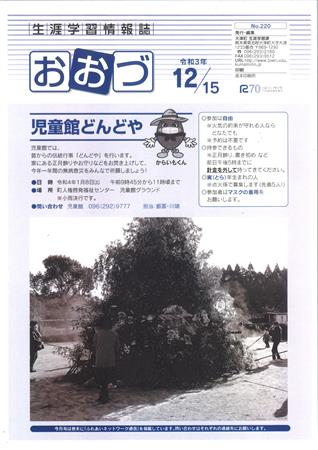表紙