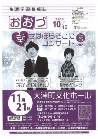 表紙