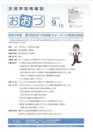 表紙