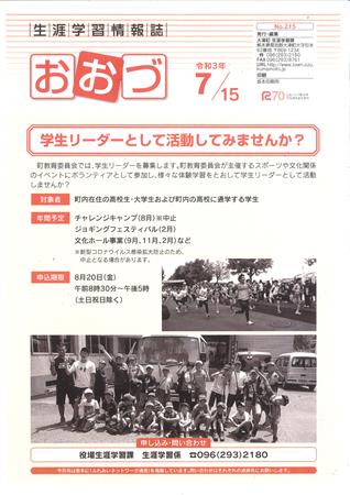 表紙