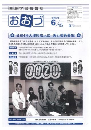 表紙